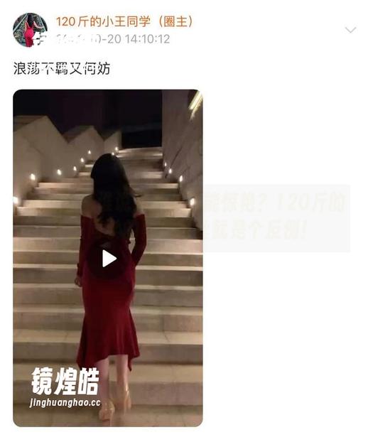 120斤的小王同学 微密圈 - 谁说无圣光不能惊艳?120斤的小王同学的黑色蕾丝就是个反例!