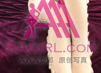 3Agirl女郎 - 翘臀女神加持：漠然的私拍图片，让你反复回味的神秘气息！