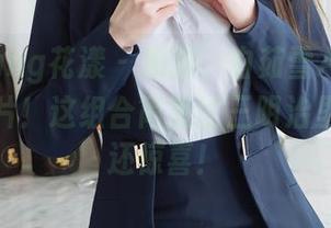 HuaYang花漾 - 和服、白茹雪Abby、最新图片！这组合简直比三明治里的配料还惊喜！