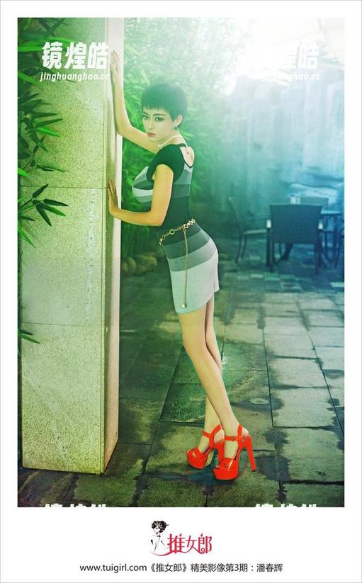 TuiGirl推女郎-土豆姐 TuiGirl推女郎 - 这婚纱照有点‘土’…免费土豆姐写真等你来瞧!