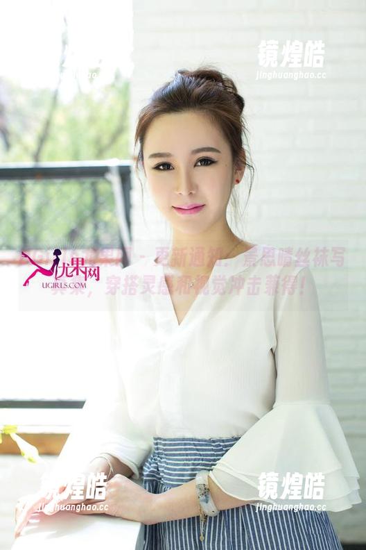 UGirls尤果网-景思晴 UGirls尤果网 - 更新通知:景思晴丝袜写真集,穿搭灵感和视觉冲击兼得!