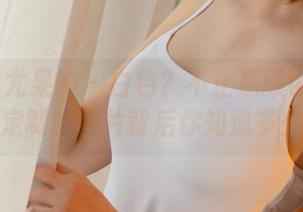 UGirls尤果网 - 白色？不止是颜色！陈雅漫定制的图片背后你知道多少？