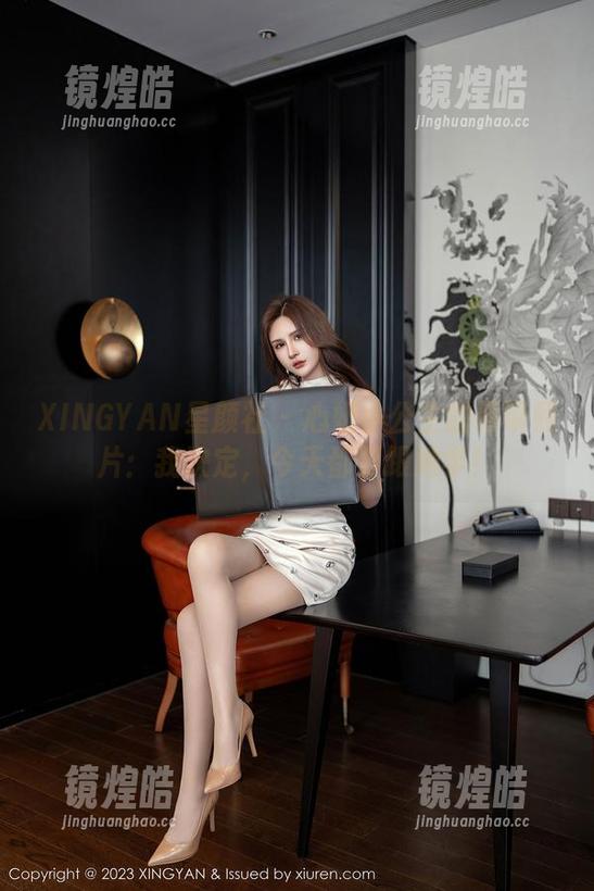 XINGYAN星颜社 - 心妍小公主的吊带照片：我决定，今天都要跟她学！