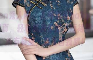 Xiuren秀人网 - 人间瑶瑶baby，免费美足写真，轻松解决你对‘短裙搭配’的所有疑惑，放飞自我哦！