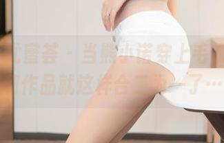 YouMi尤蜜荟 - 当熊小诺穿上毛衣，原图和作品就这样合二为一了…