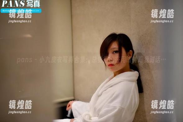 pans - 小九皮衣写真合集：总觉得她在用眼神跟我对话…