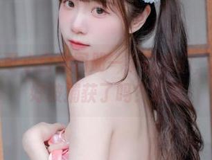 最新的可可小白兔图册—小白兔们，你们准备好被捕获了吗？嘻嘻