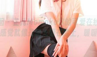 嗲囡囡 - 芷儿Momoko你的可爱在线了！那种感觉就像是阳光洒在脸上，暖暖的。