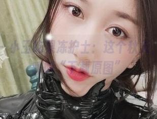 微密圈 - 小玉吃果冻护士：这个秋天，有种温暖叫“下载原图”
