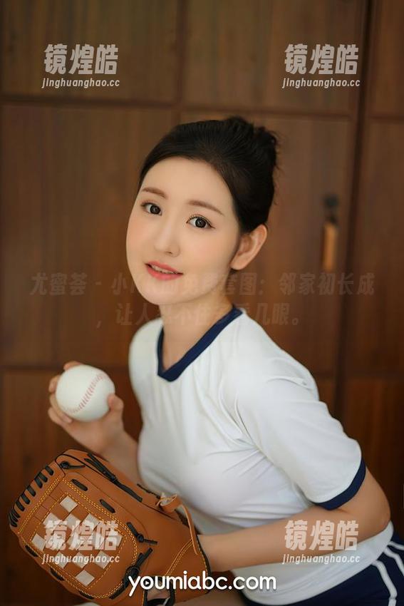 尤蜜荟-小KK 尤蜜荟 - 小KK的免费套图:邻家初长成,让人忍不住多看几眼。