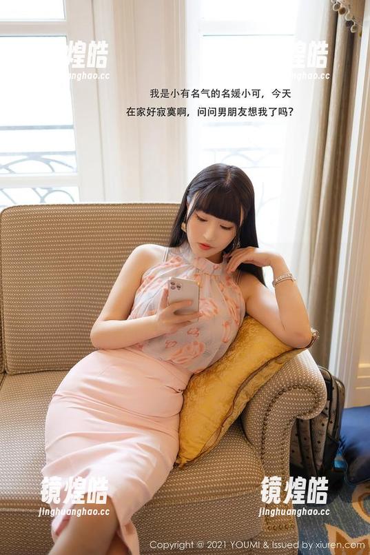 尤蜜荟 - 看是小逗逗如何在运动合集图片中“摔”出新高度！