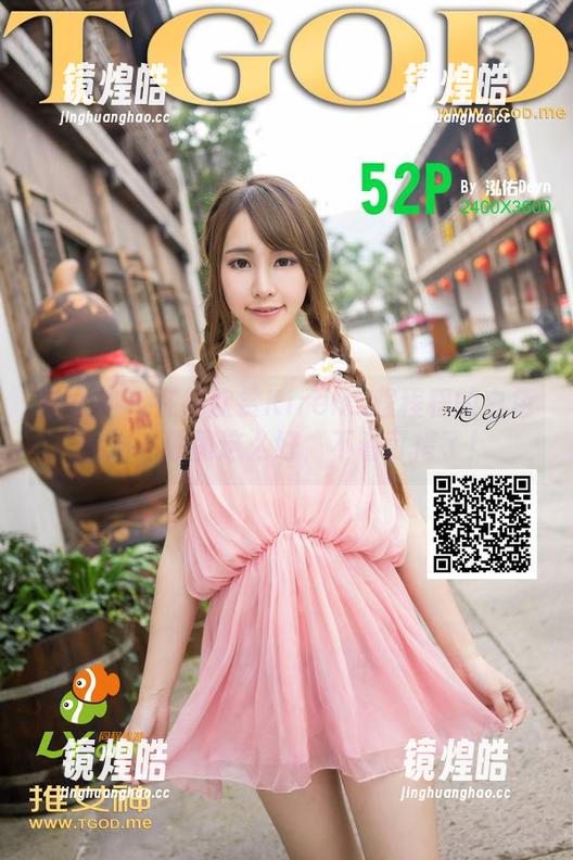 推女神 - 在线欣赏Kiren_程程程的白色魅力，原图这么好，不看可惜了！