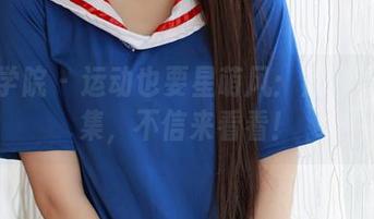 模范学院 - 运动也要星萌风：疯狂更新合集，不信来看看！