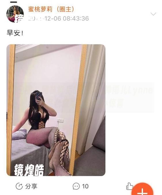 微密圈 - 网袜背后的故事：禅雨儿Lynne作品合集带给我的小惊喜