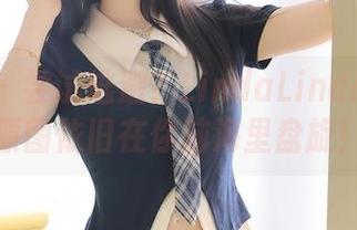 秀人网 - 尝试逃避？LindaLinda的美足原图依旧在你脑海里盘旋！