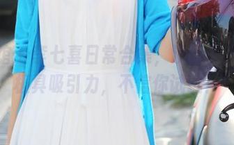 美媛馆 - 李七喜日常合集，没啥圣光但却极具吸引力，不信你试试！