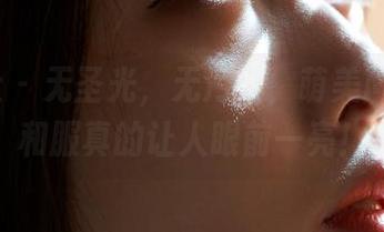 蜜桃社 - 无圣光，无污染，萌美Moemi和服真的让人眼前一亮！