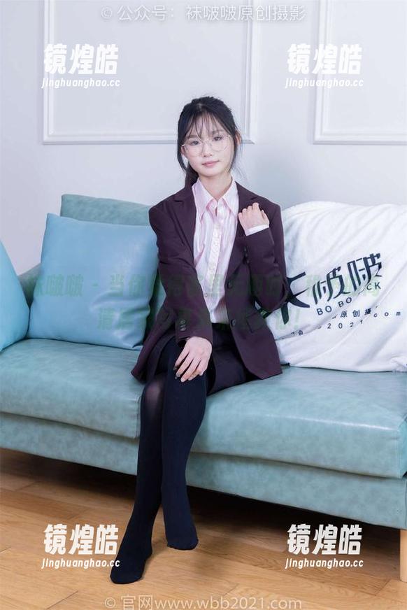 袜啵啵-稚予 袜啵啵 - 当你觉得家里无趣时,稚予的高清居家写真集来拯救你!
