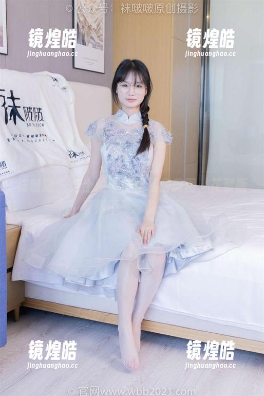 袜啵啵-芝士 袜啵啵 - 芝士的厚白丝私房美图,花絮版真是不平常的一天