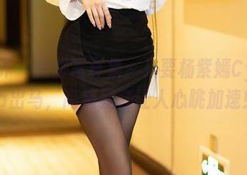 语画界 - 美脚写真集：只要杨紫嫣Cynthia出马，高清就会让人心跳加速！