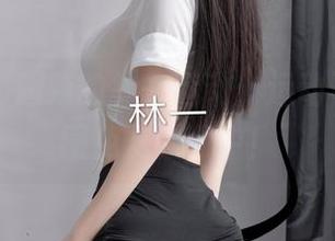 微密圈 - 超辣的林一运动：运动不止，原图免费领取中！