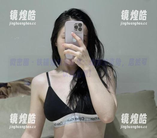 铁锤姐姐 微密圈 - 铁锤姐姐新分享:爱你的姿势,居然可以这么撩!
