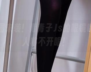 高清美图来袭！青青子Js的眼镜瞬间，让人移不开眼！